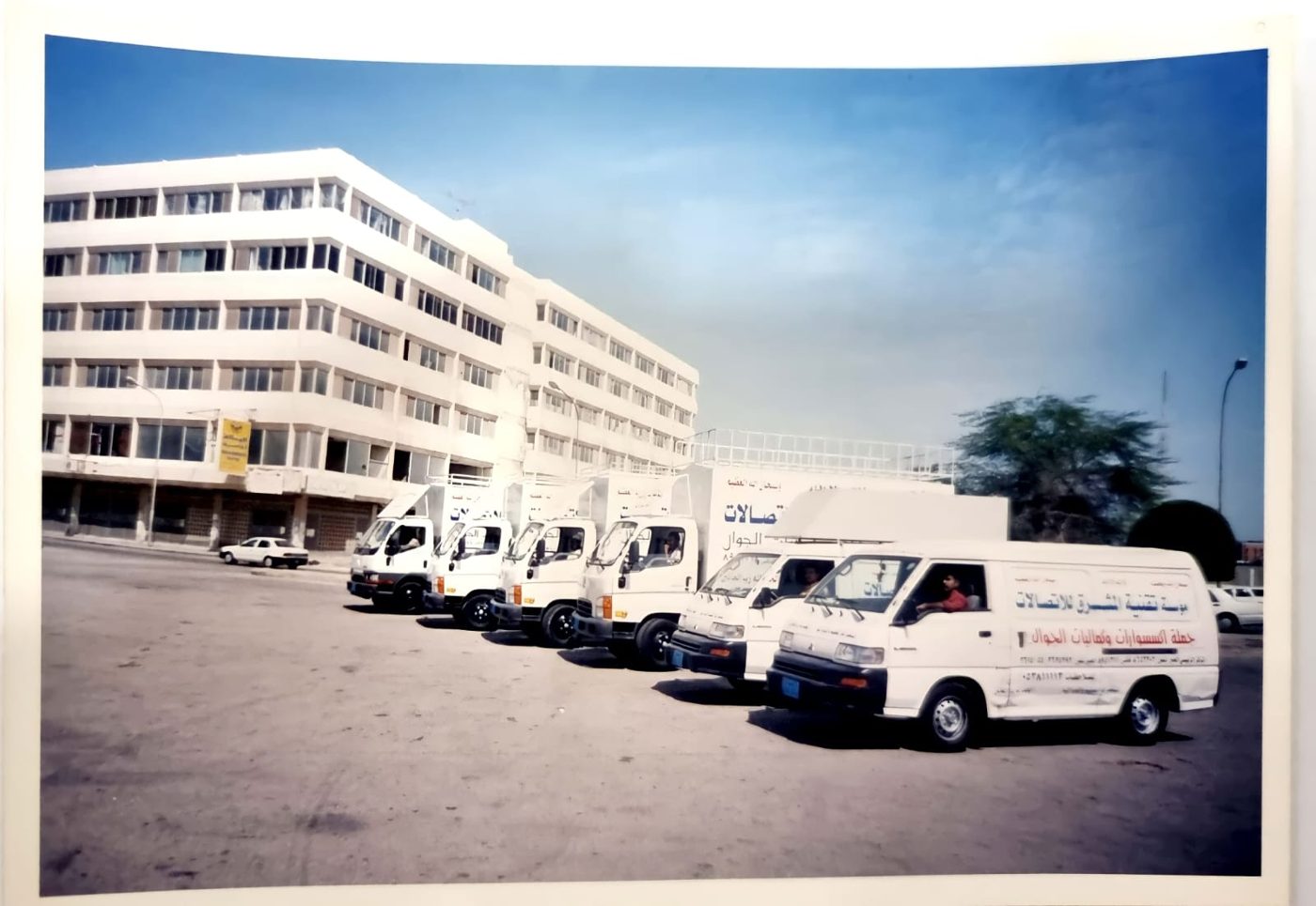 Fleet in front of the Shining Technical Com. headquarters