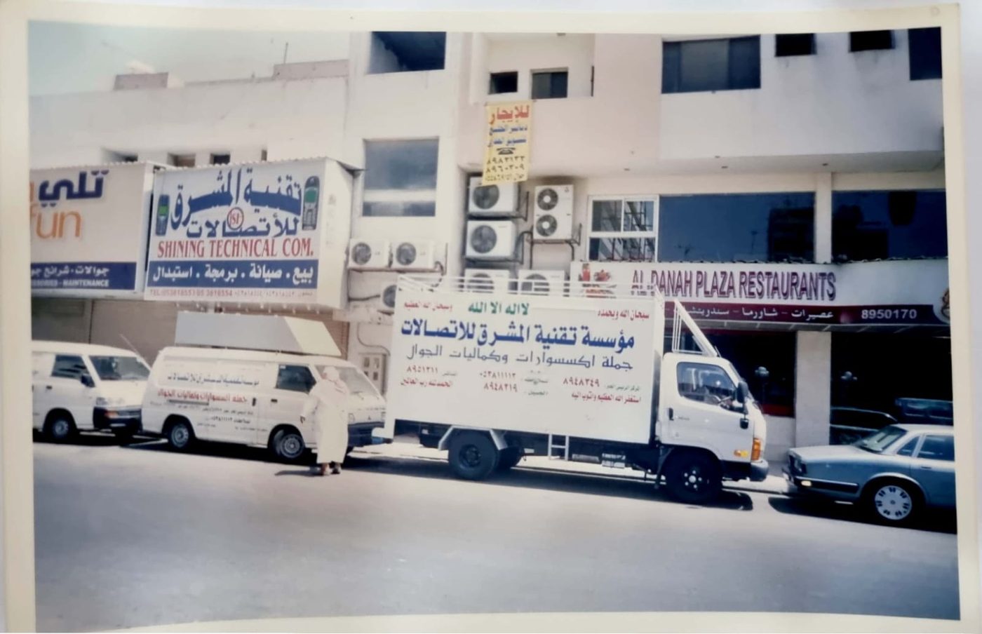 Sheikh Adnan's Shining Technical Com. telephony store